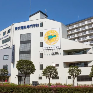 Tokyo Welfare College