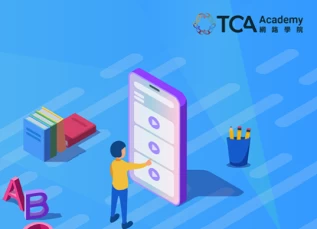 Digital Innovation Talent Enhancement Program