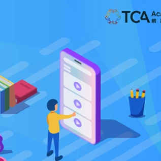 Digital Innovation Talent Enhancement Program